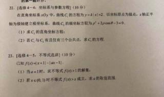 高考数学只写答案给不给分